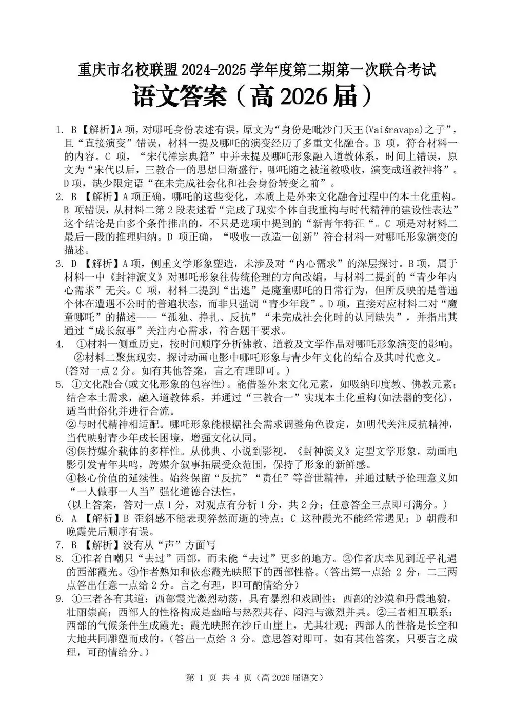 缩略图