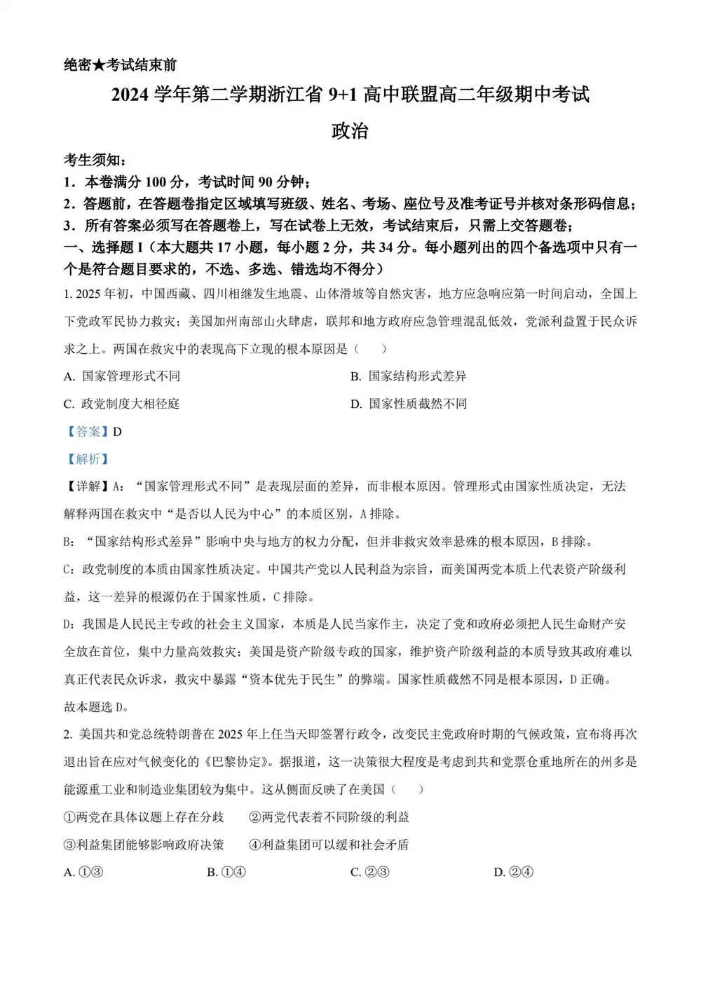 缩略图