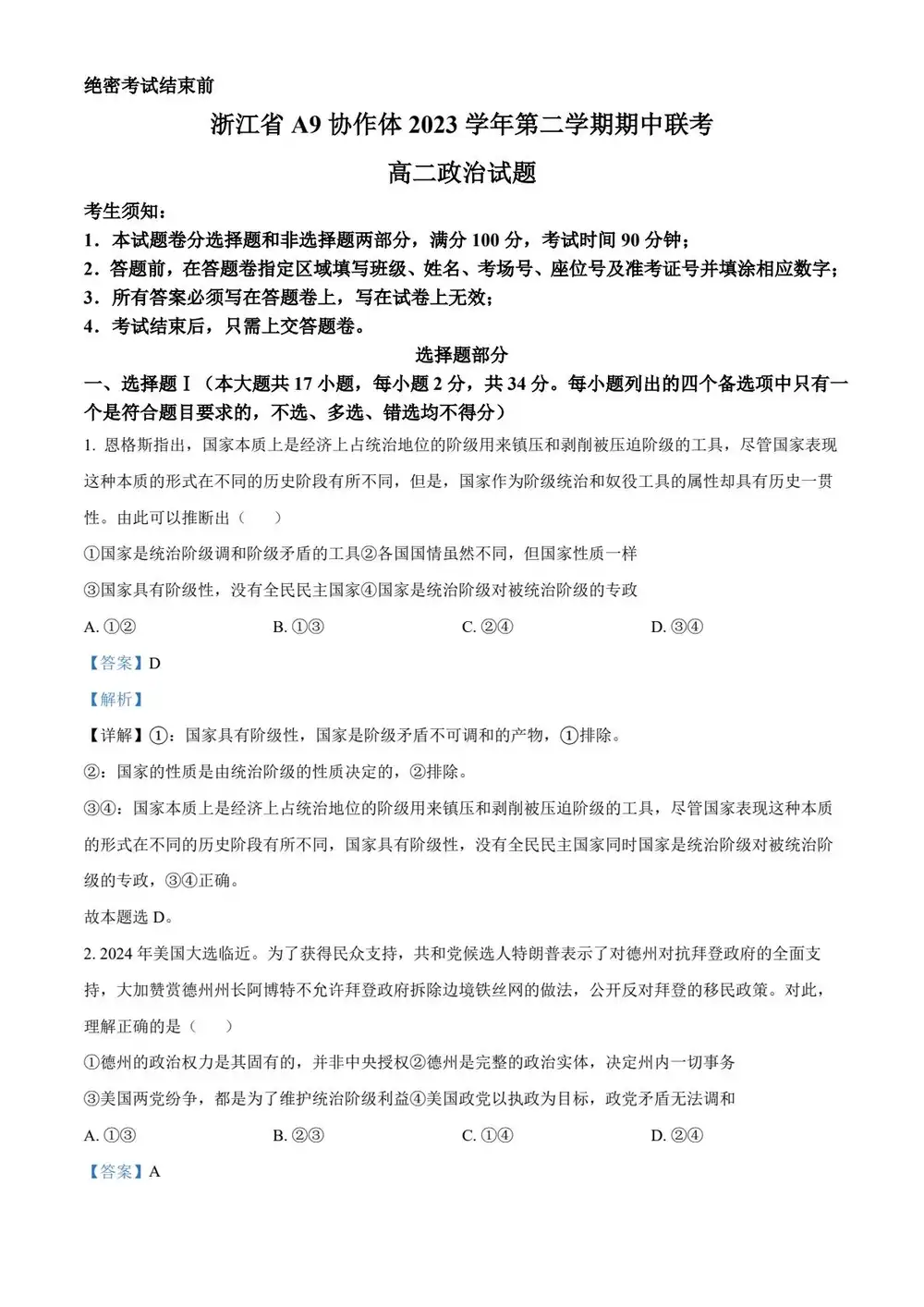 缩略图