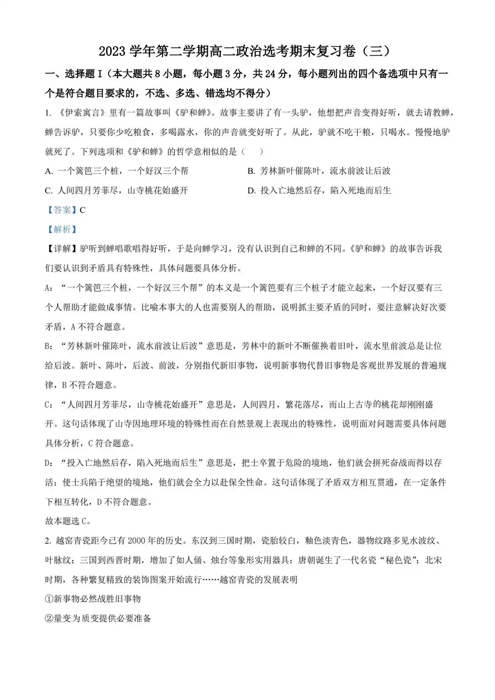 缩略图