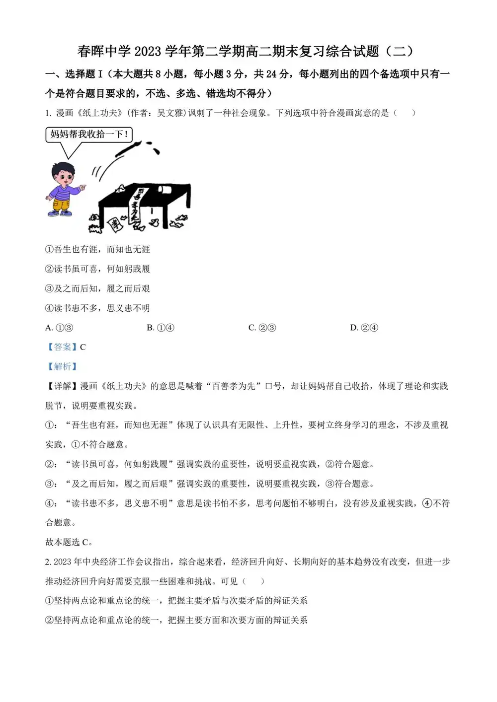 缩略图
