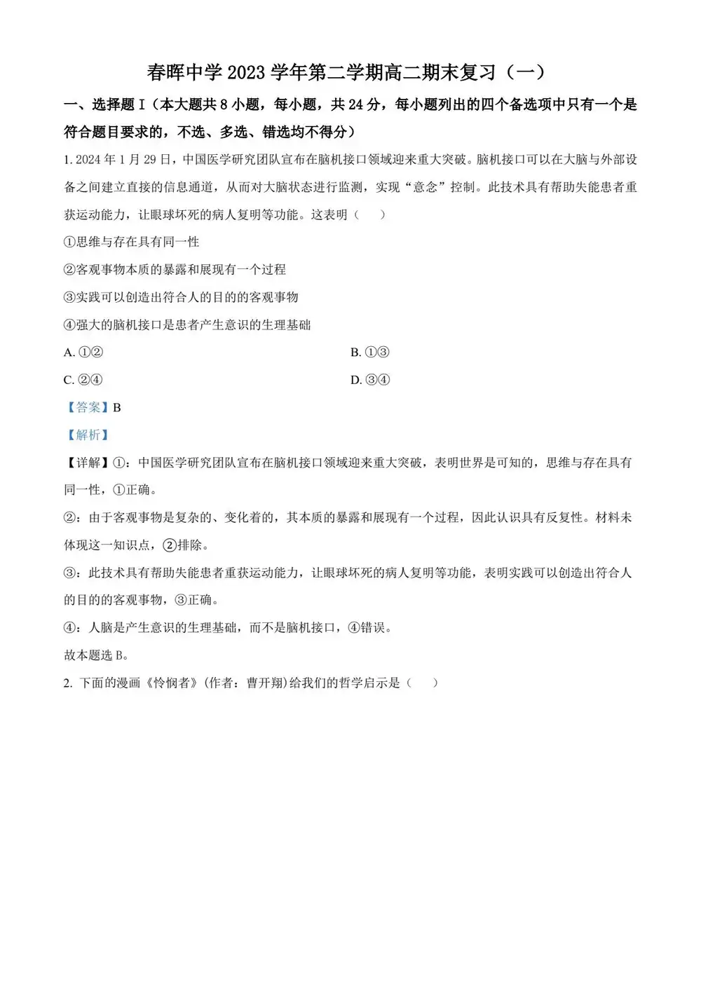 缩略图