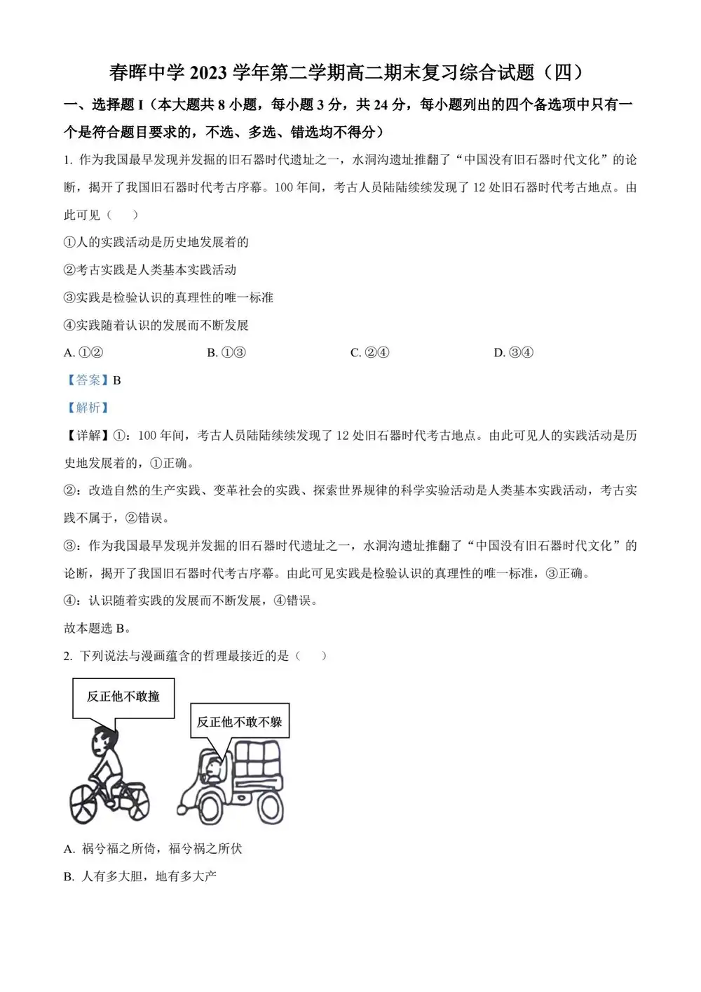 缩略图