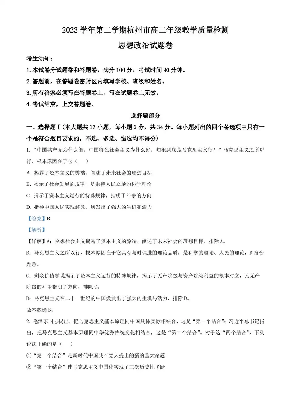 暂无预览