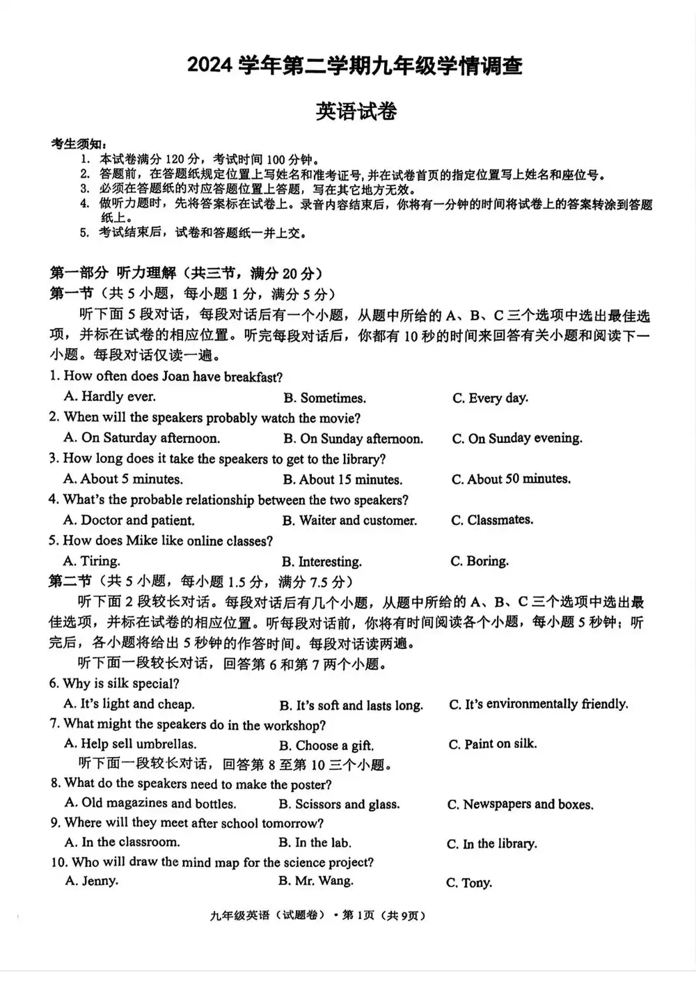 缩略图
