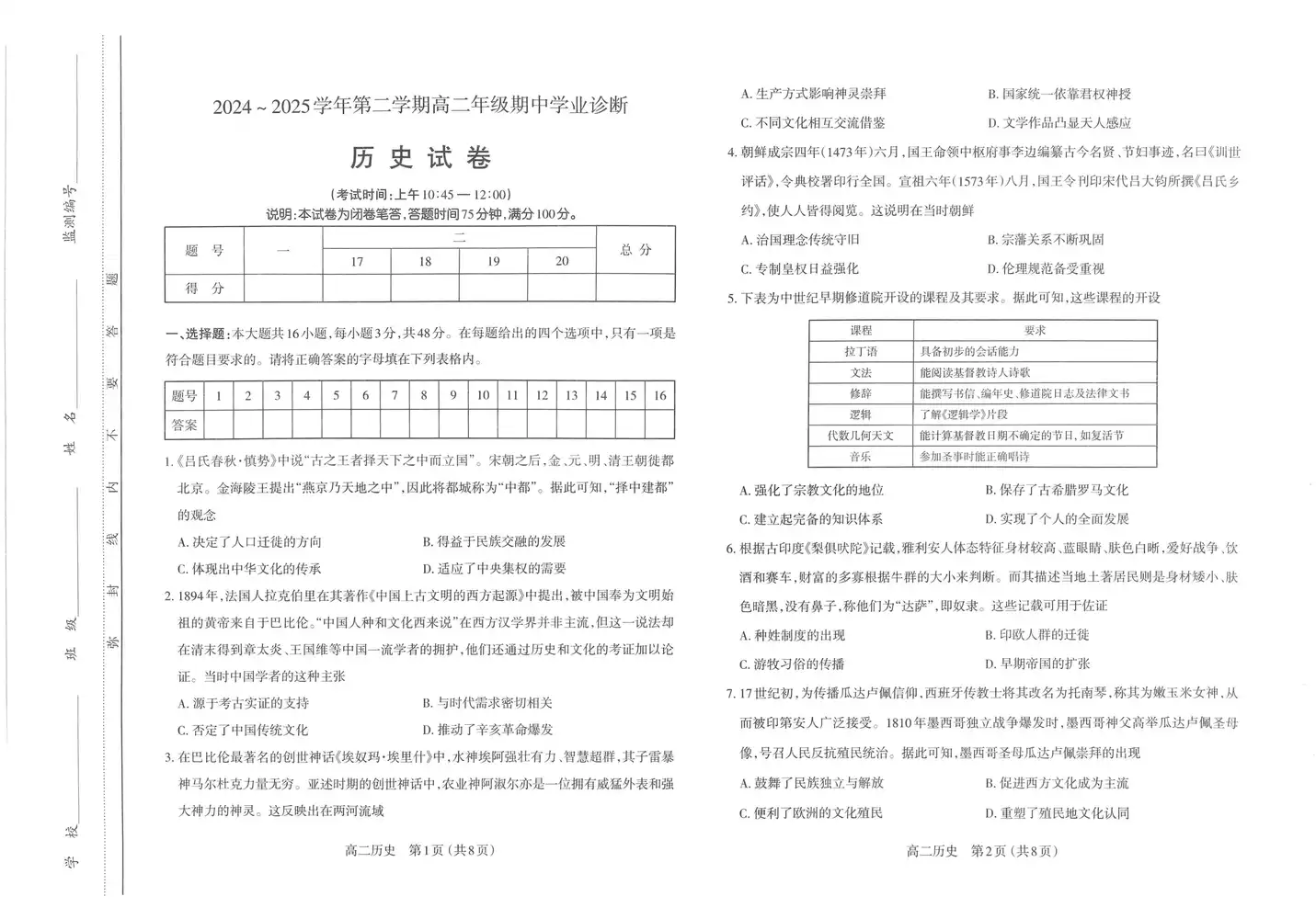 暂无预览