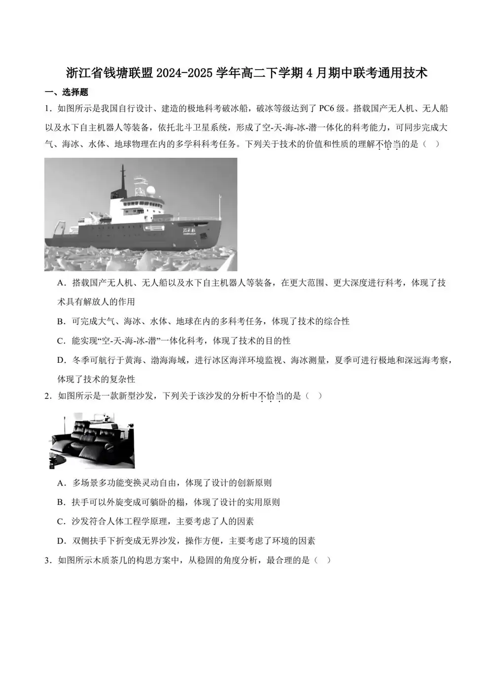 缩略图