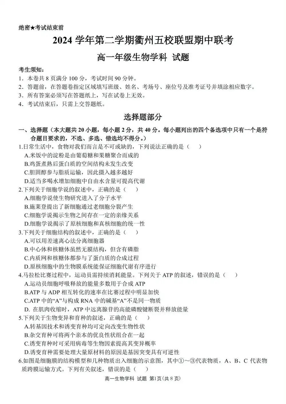 缩略图