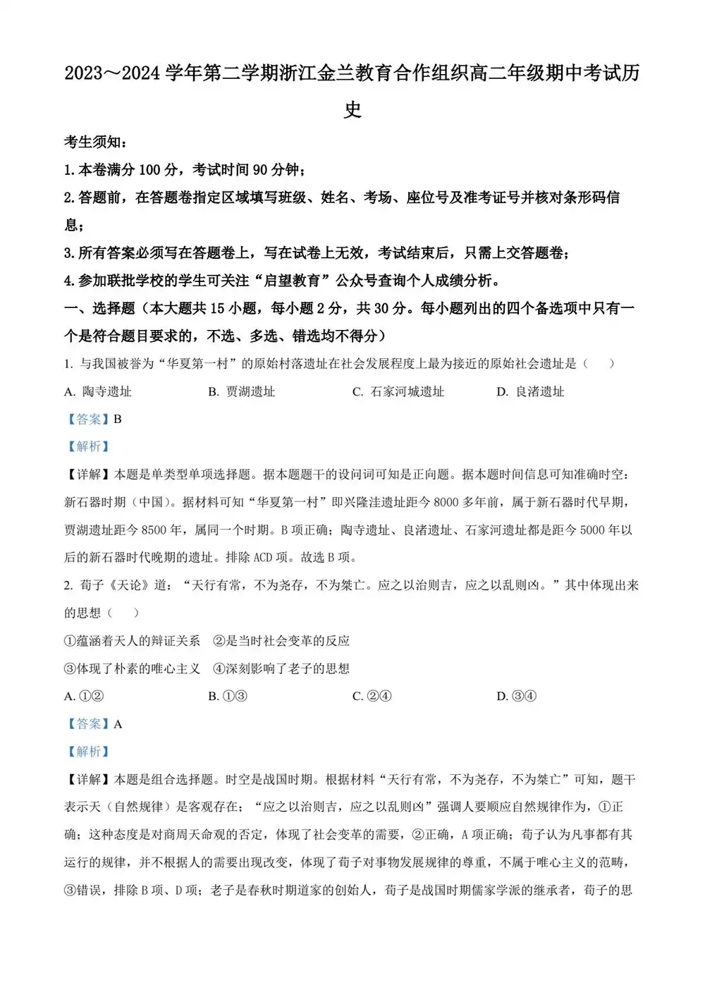 缩略图