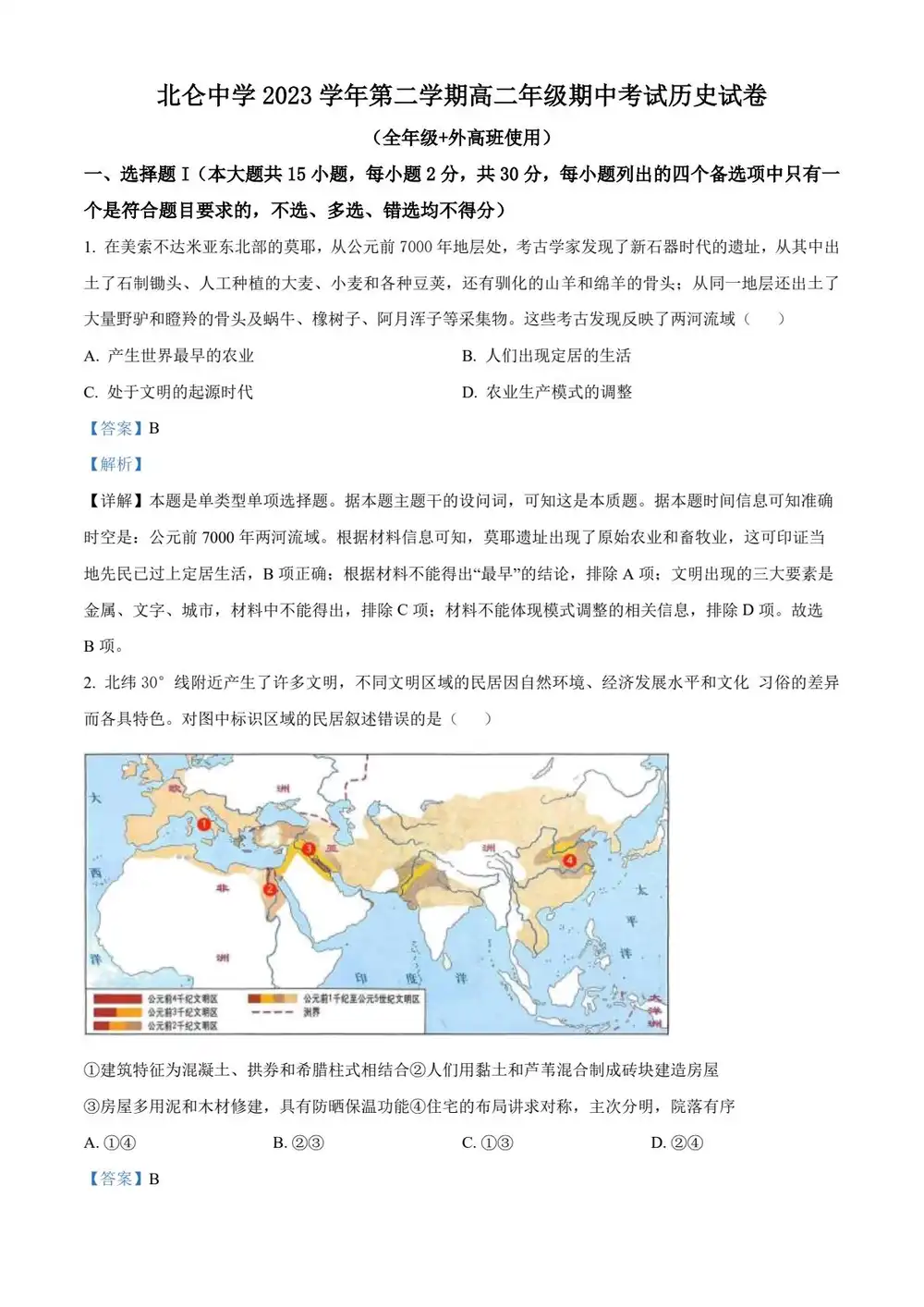 缩略图