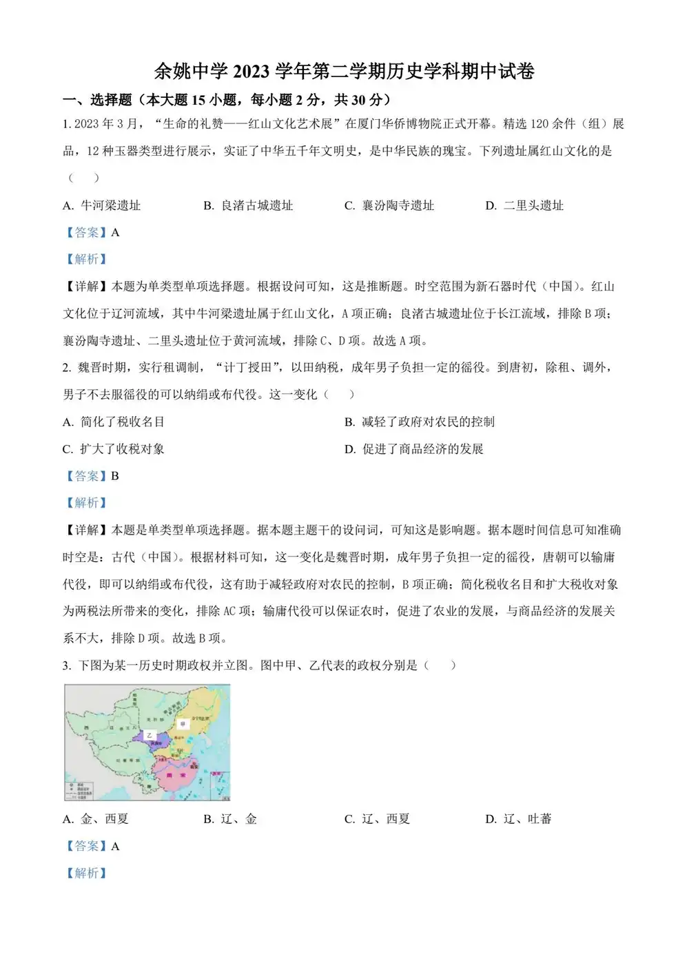 缩略图