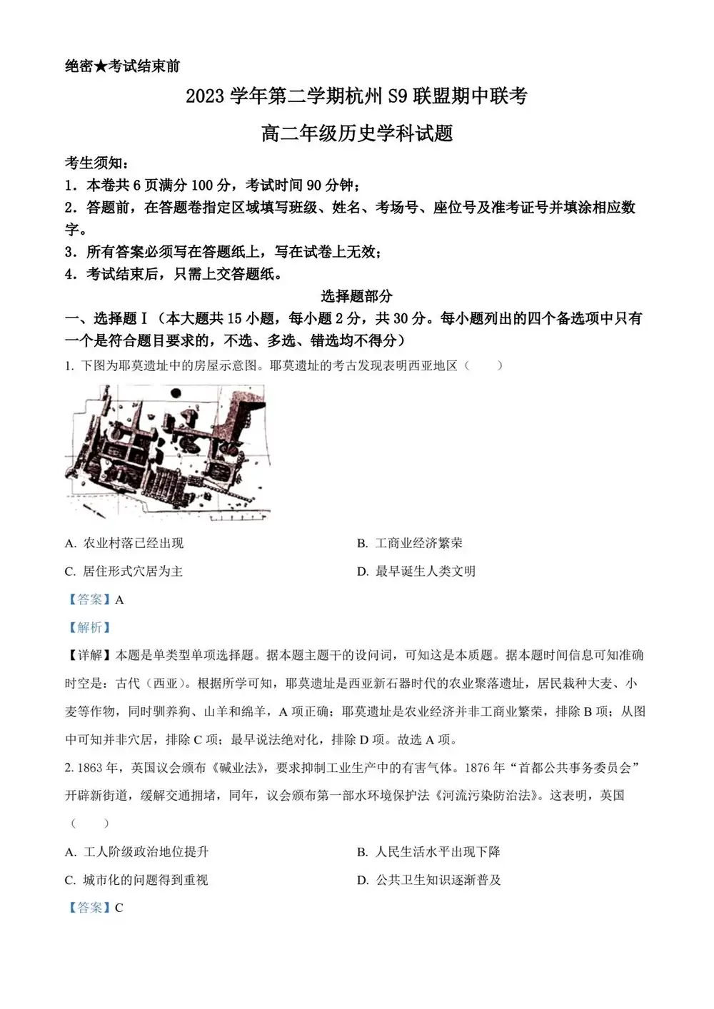 缩略图