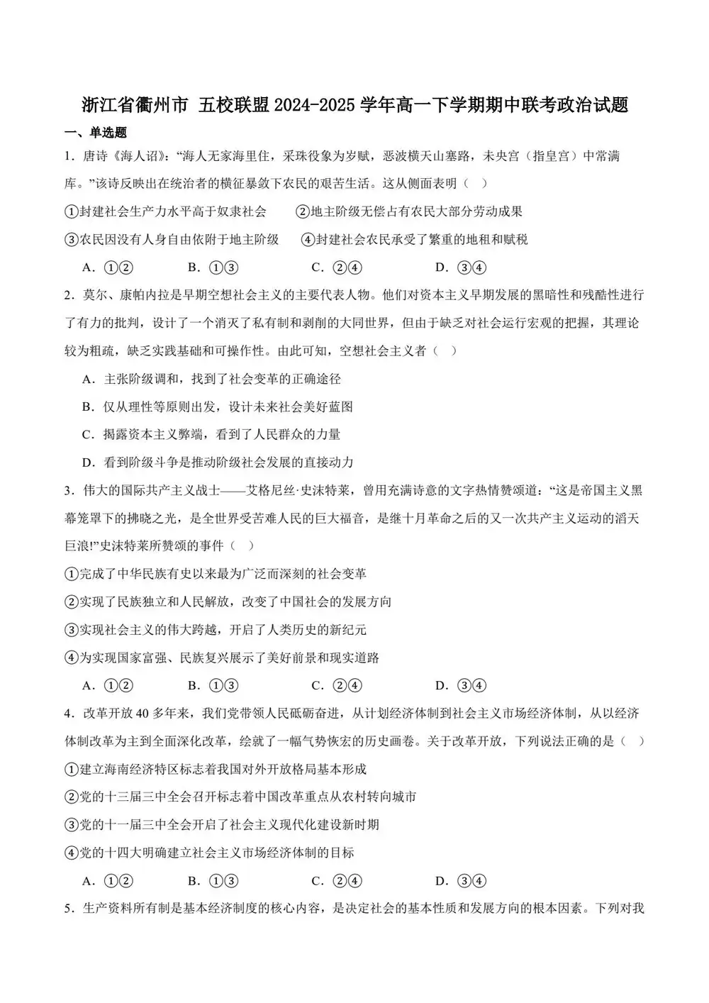 缩略图