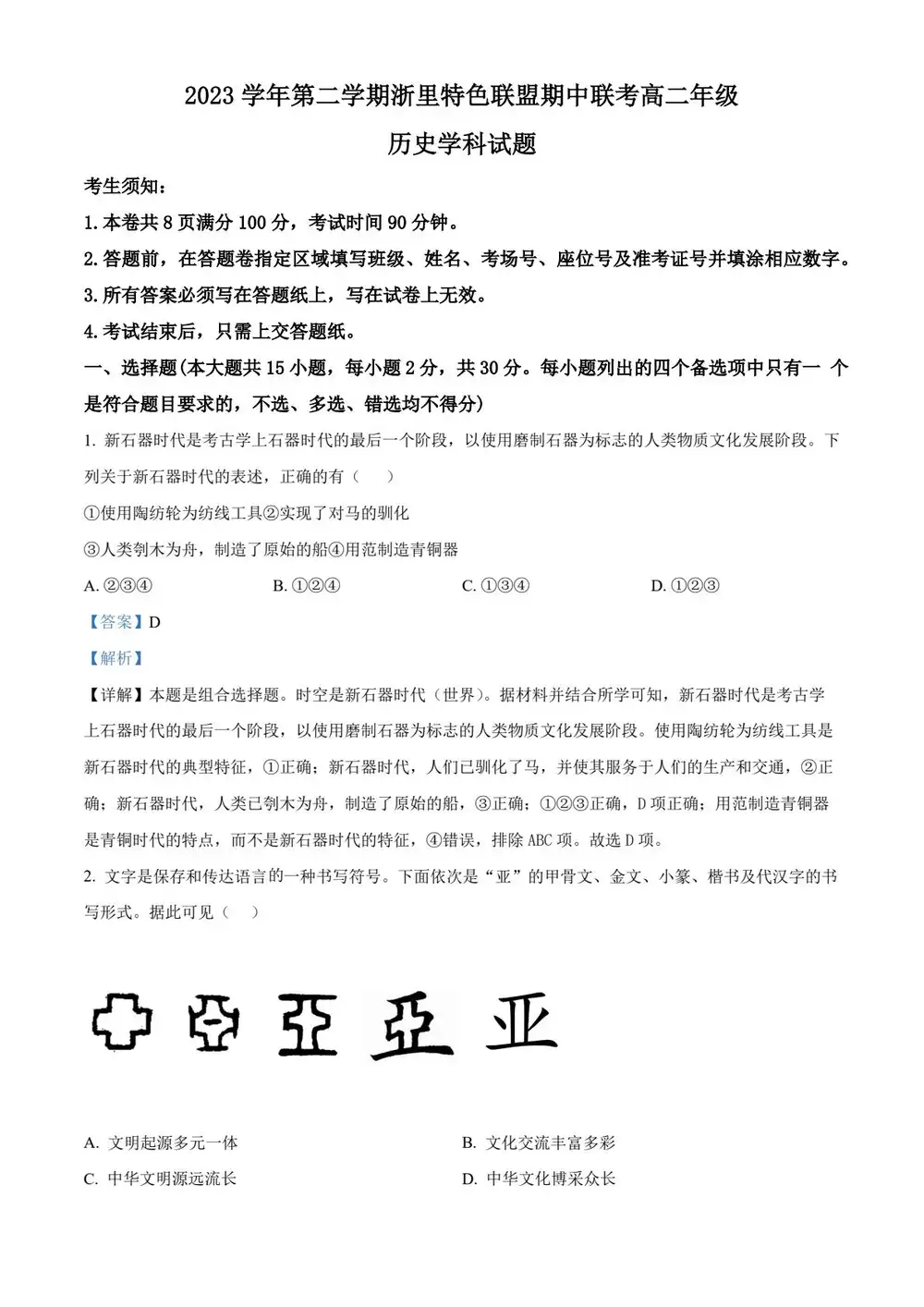 缩略图