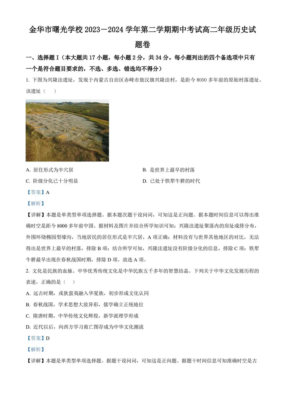 缩略图
