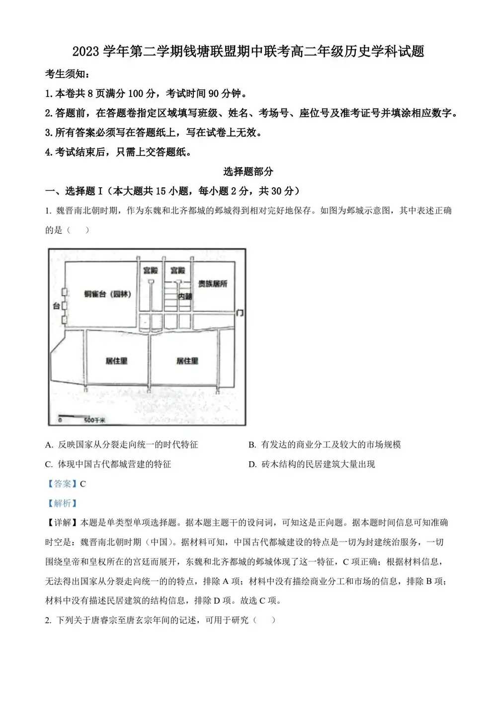 缩略图