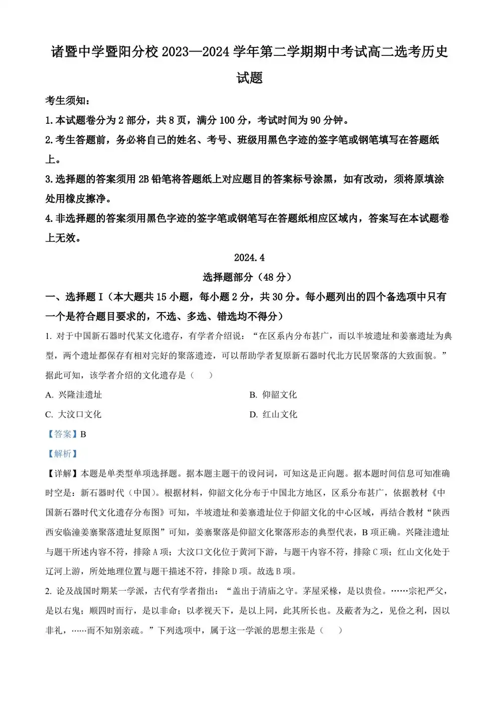 缩略图