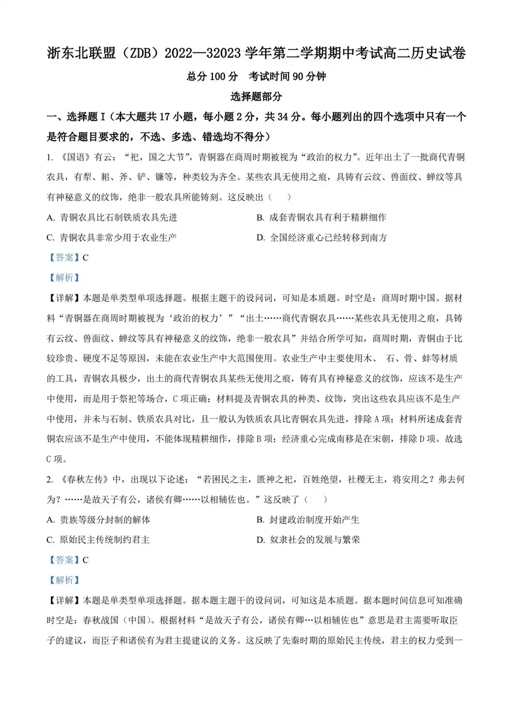 缩略图