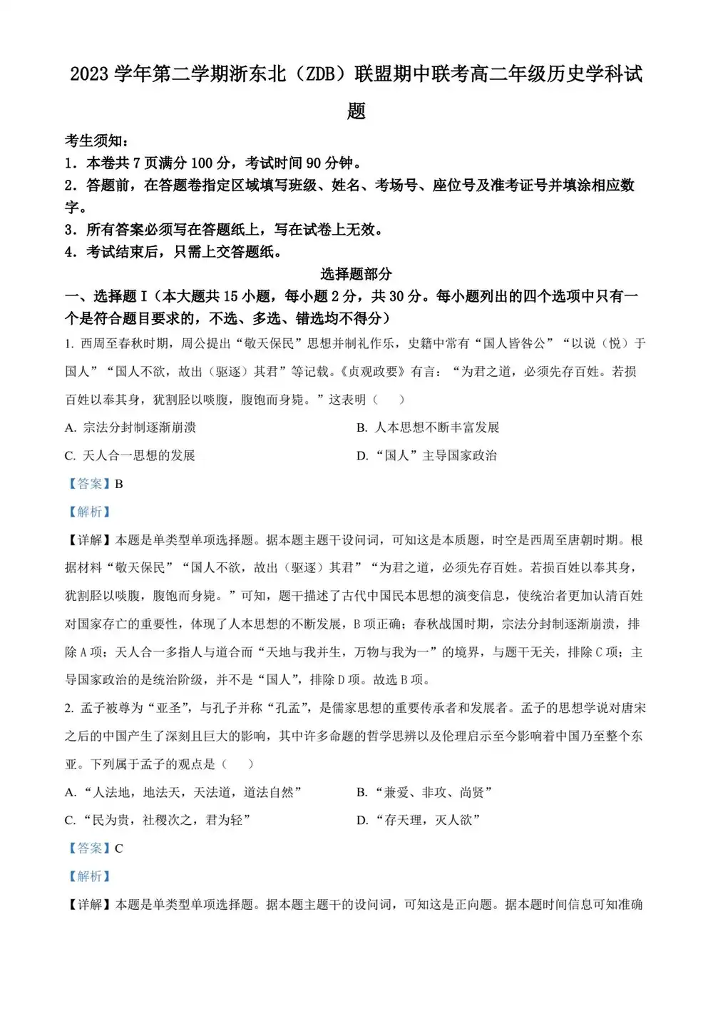 缩略图