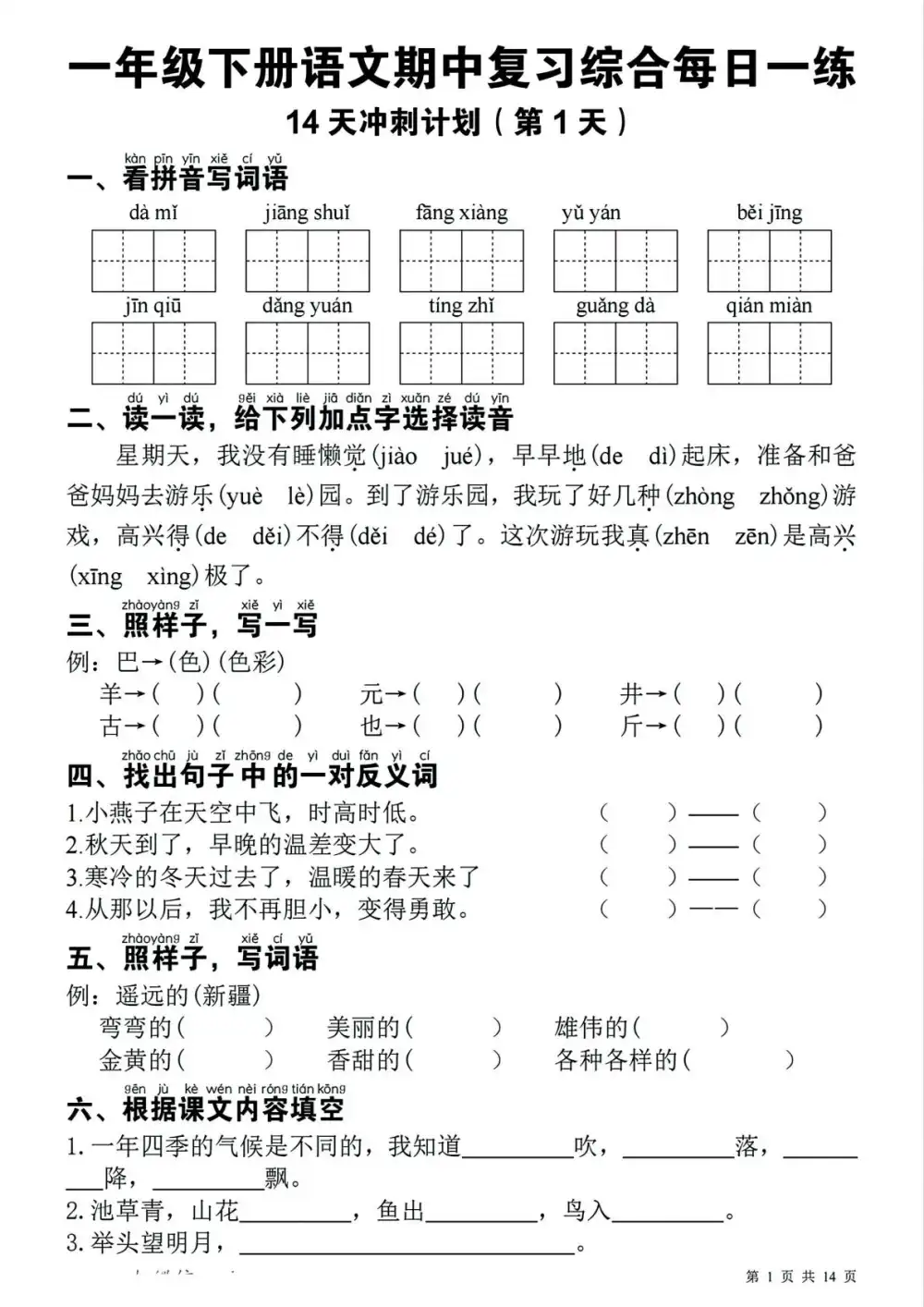 缩略图