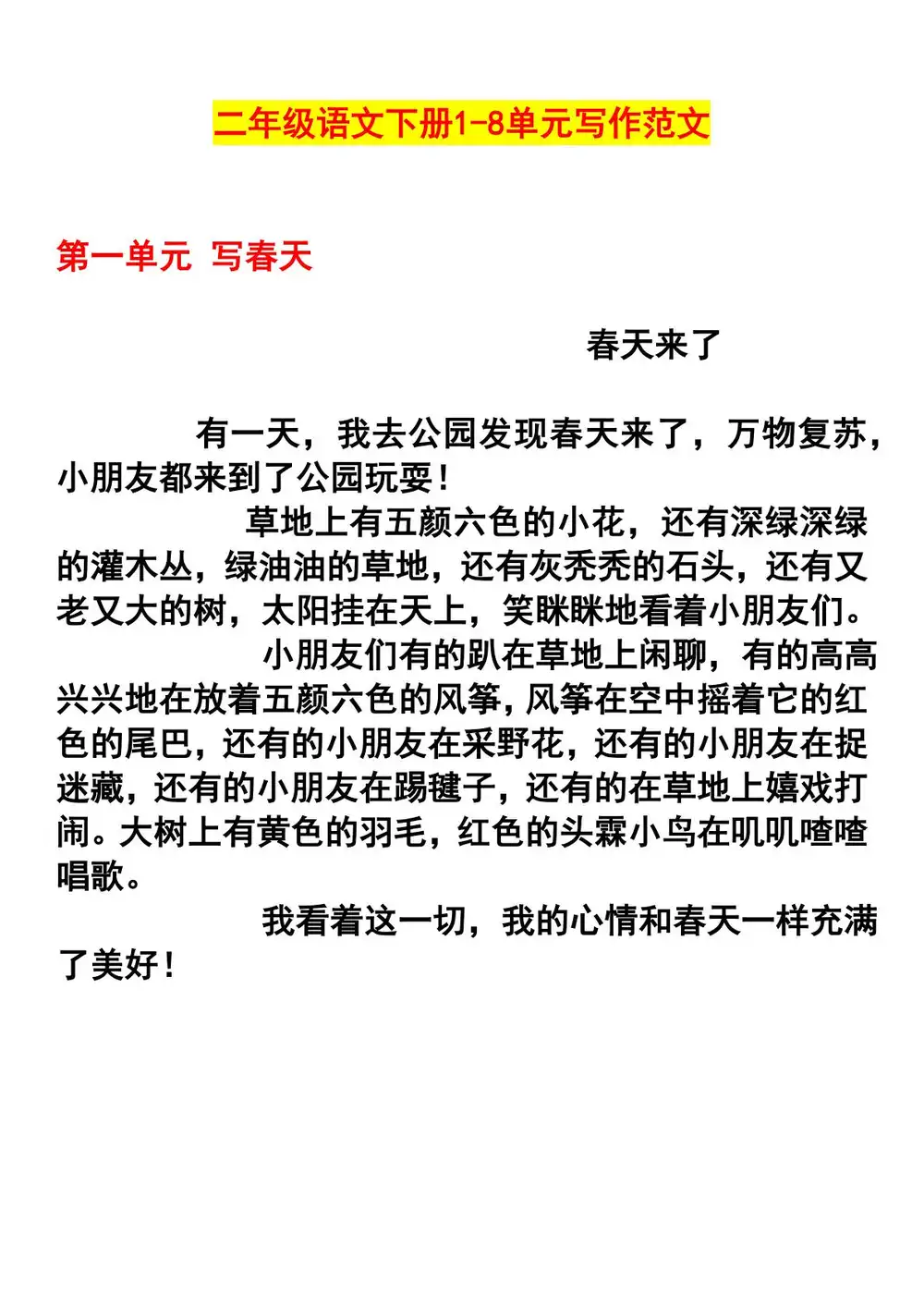 缩略图