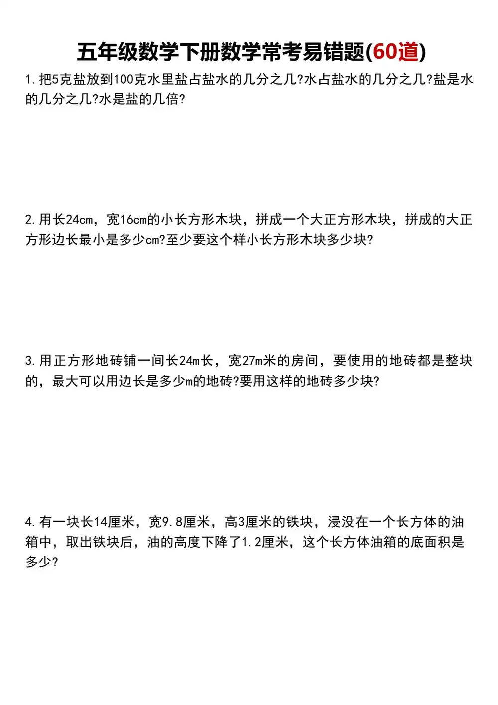 缩略图
