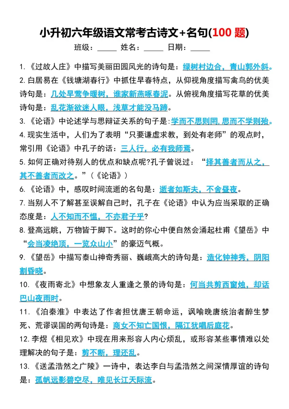 缩略图