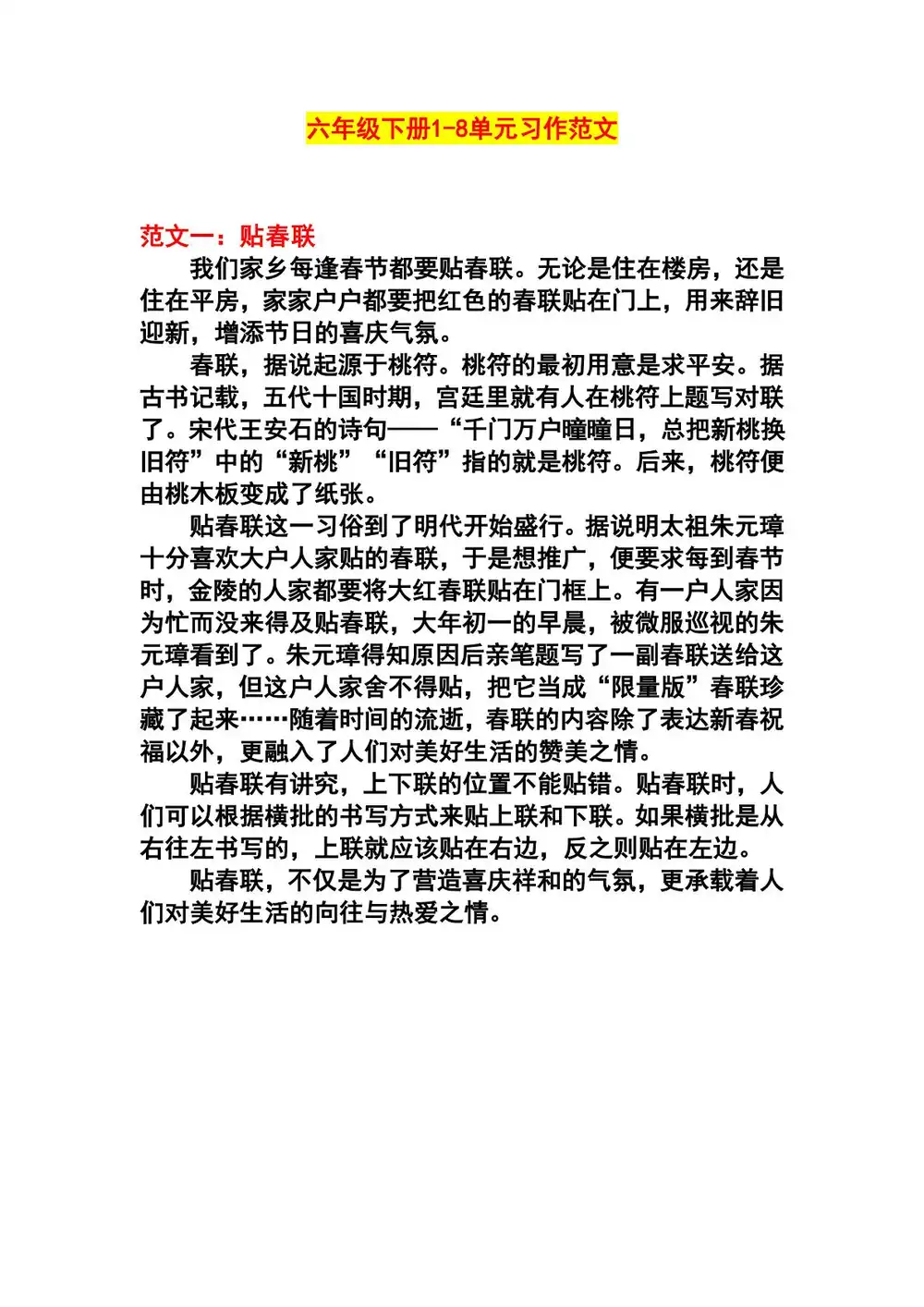 缩略图
