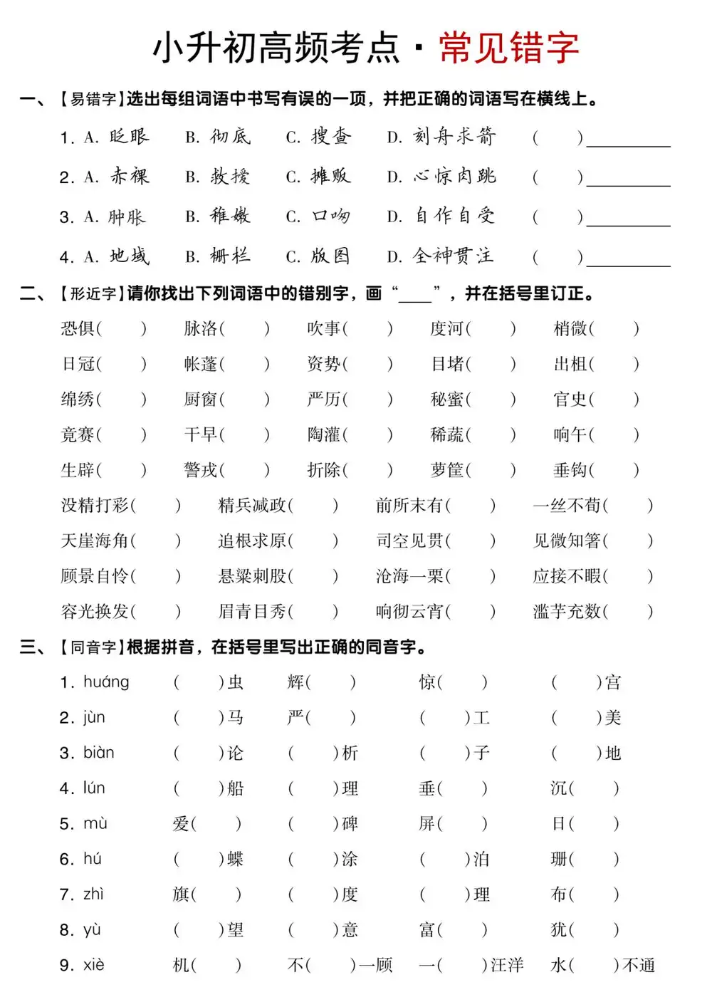 缩略图