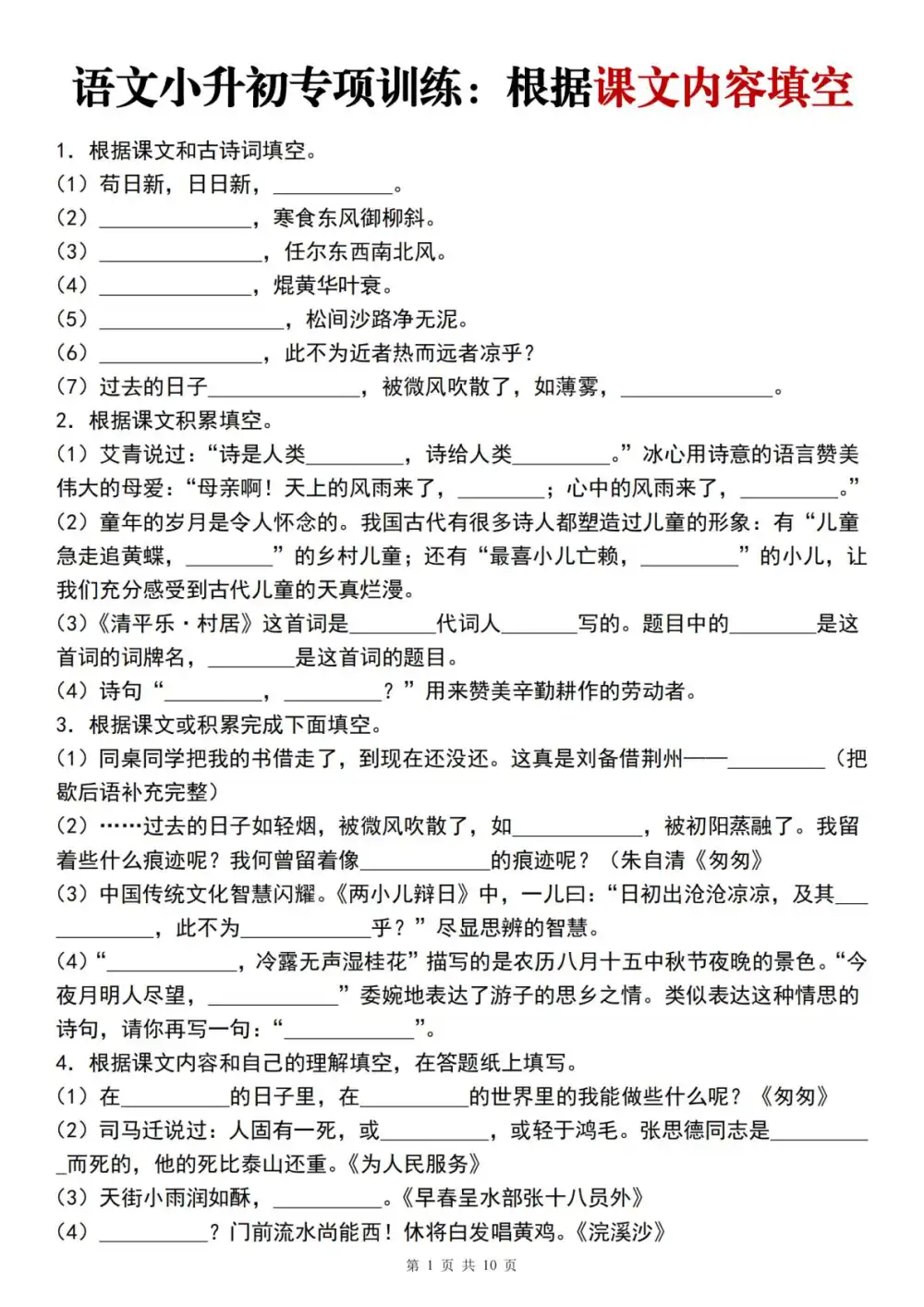 缩略图