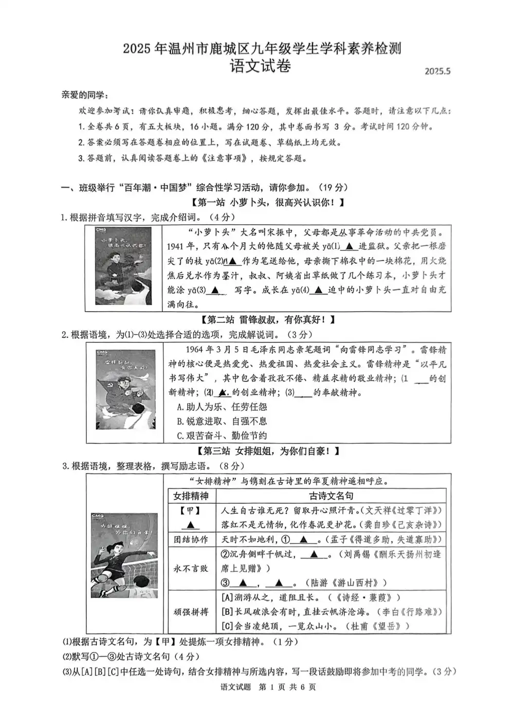 缩略图