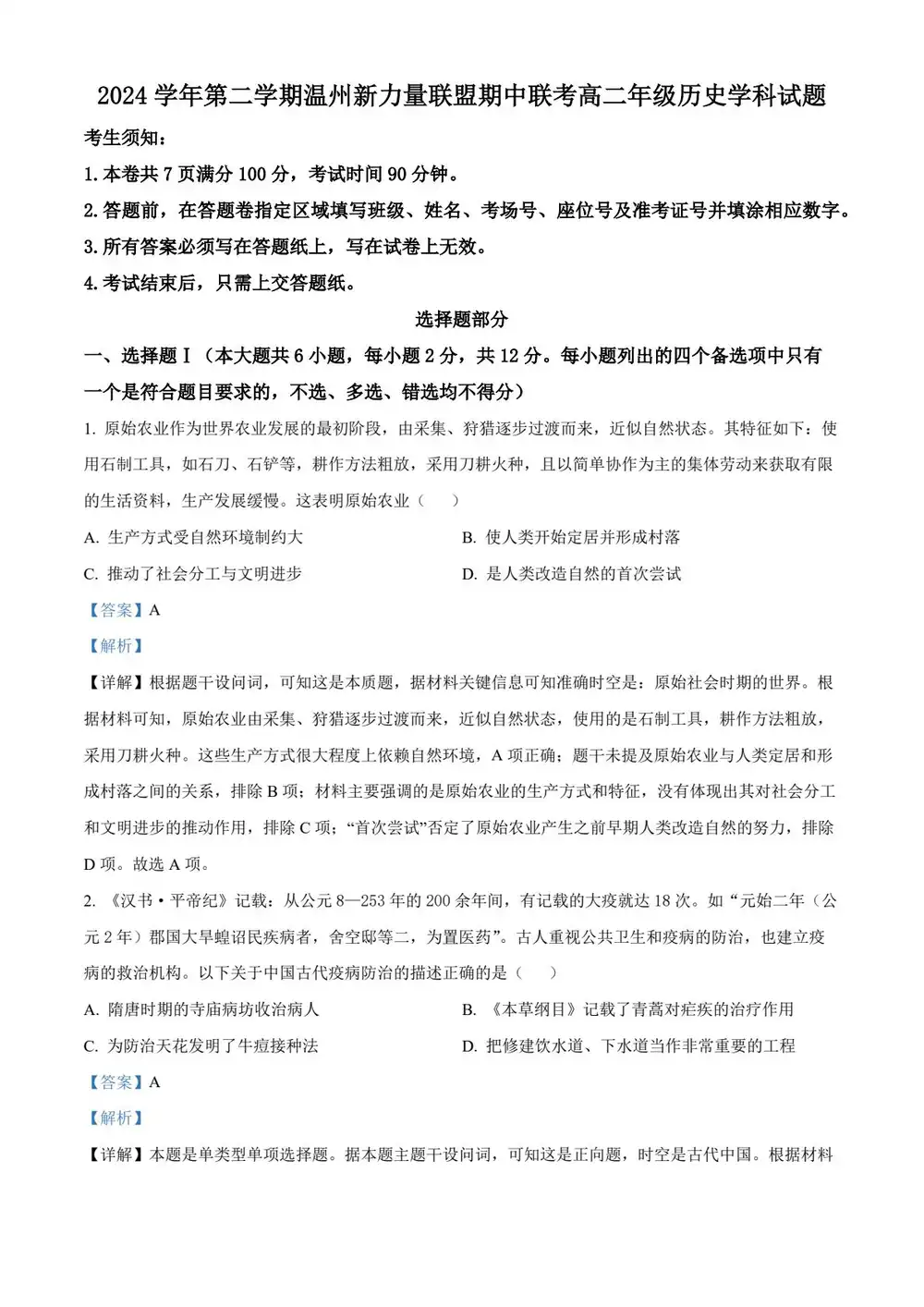 缩略图