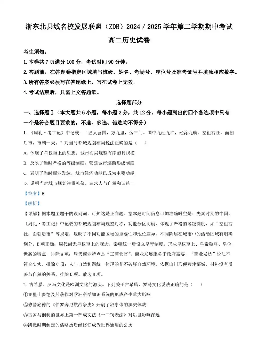 缩略图