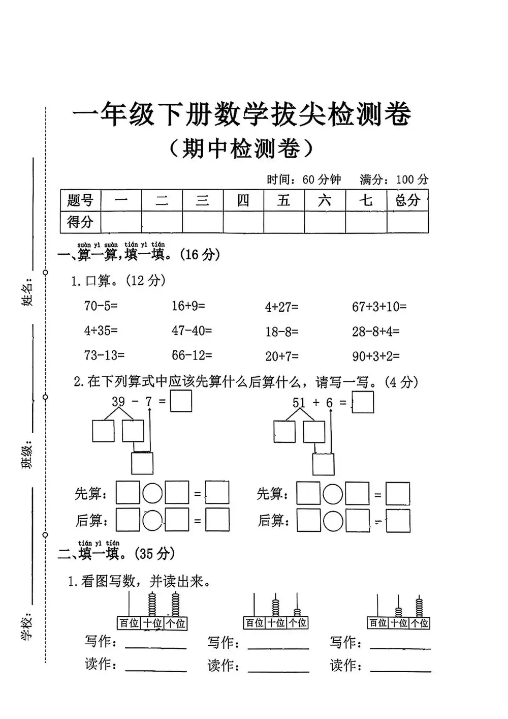 缩略图