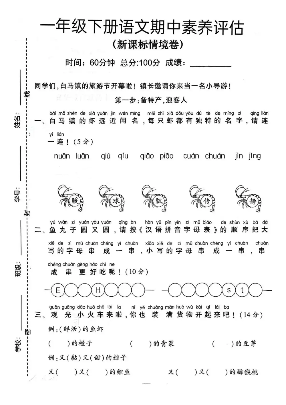 缩略图