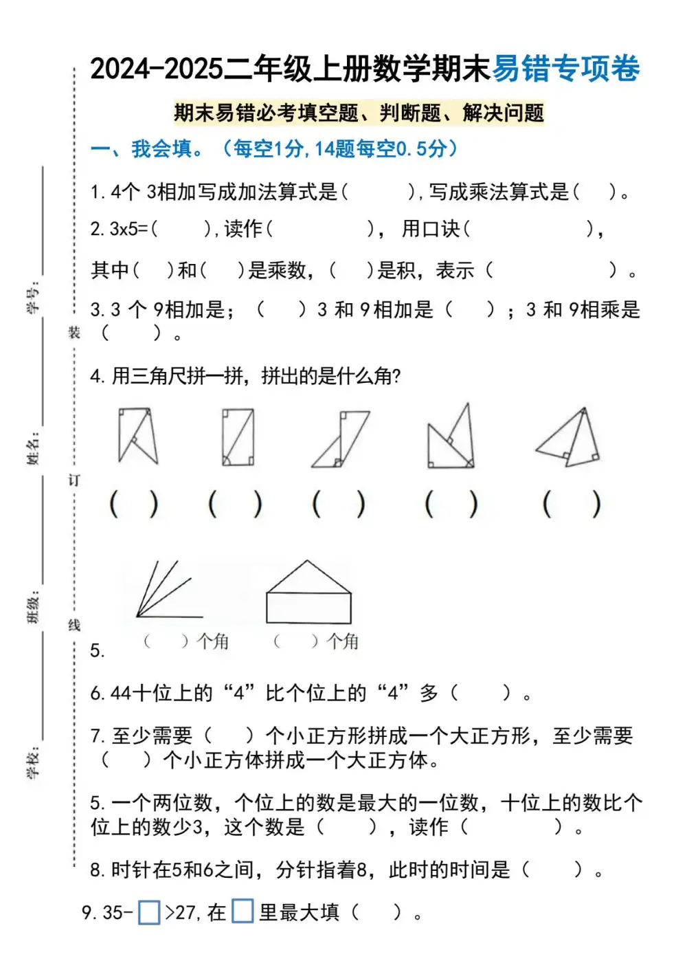 缩略图