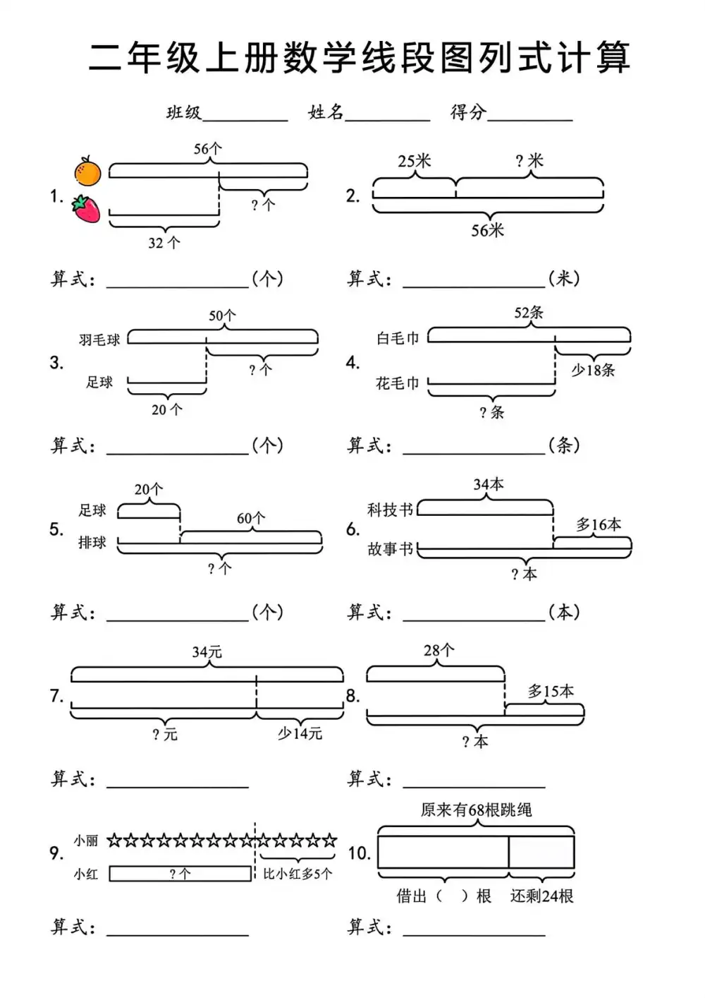 缩略图