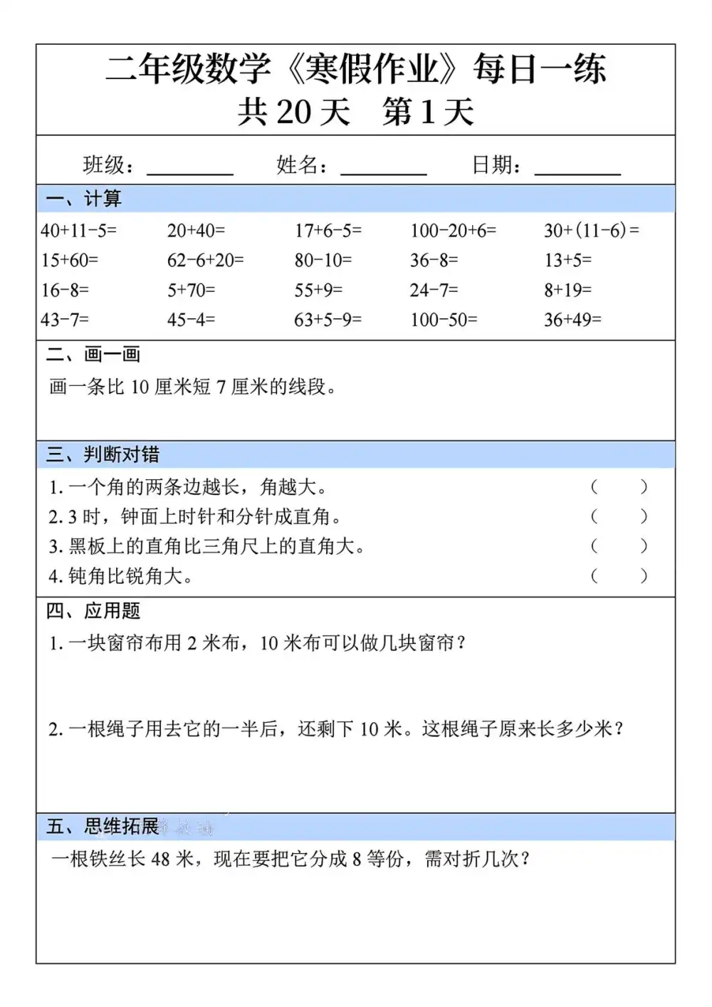 暂无预览