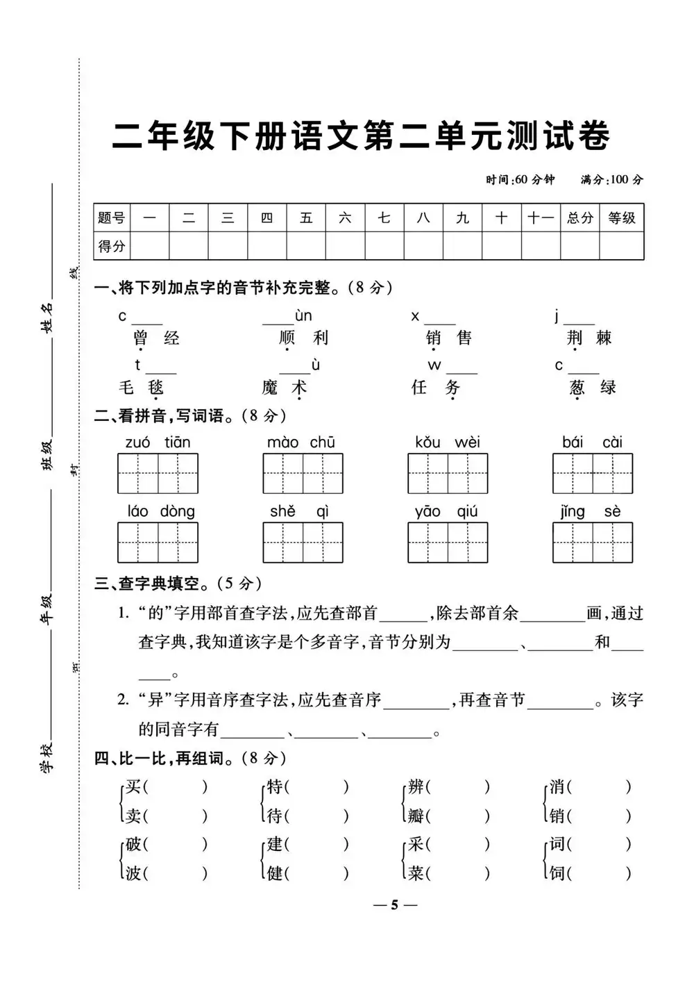 缩略图