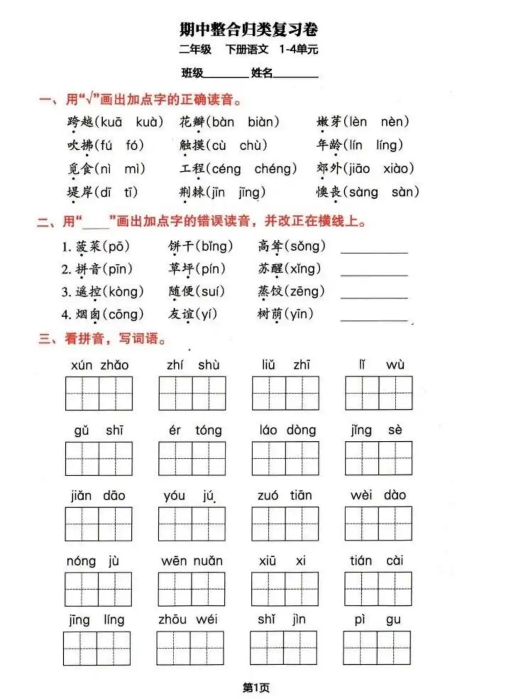 缩略图