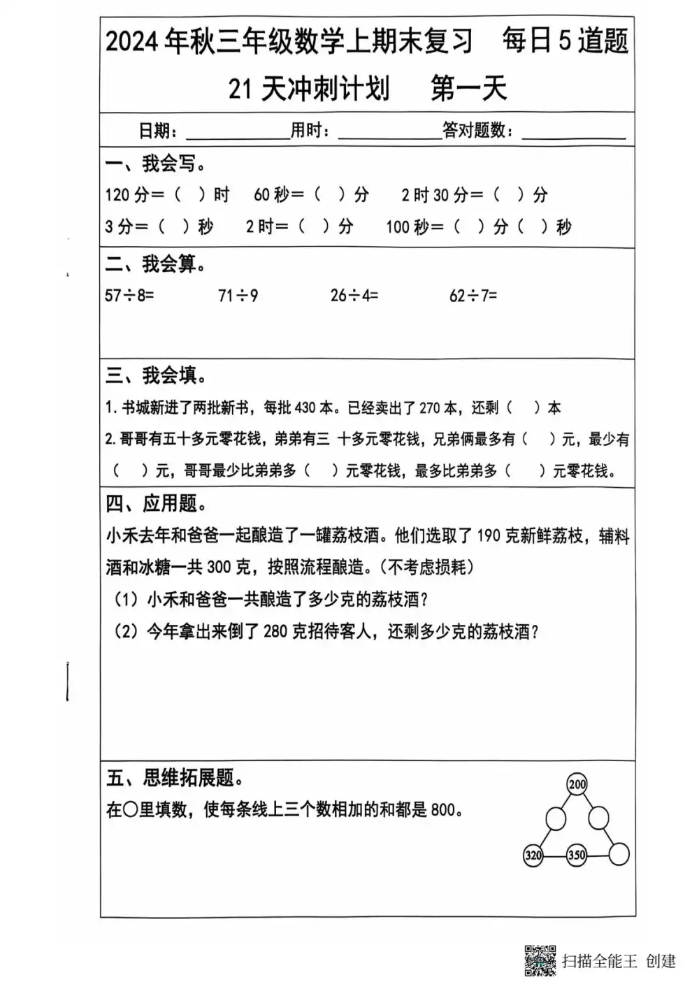 缩略图