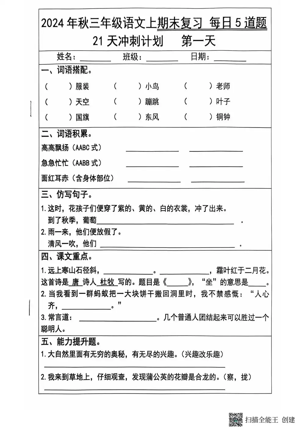 缩略图