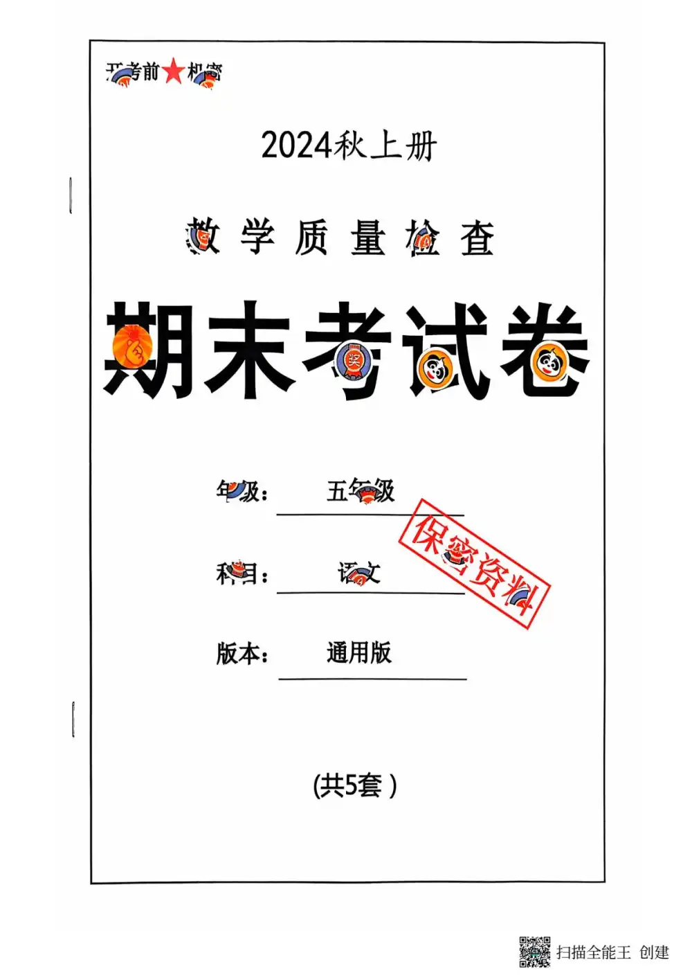 缩略图