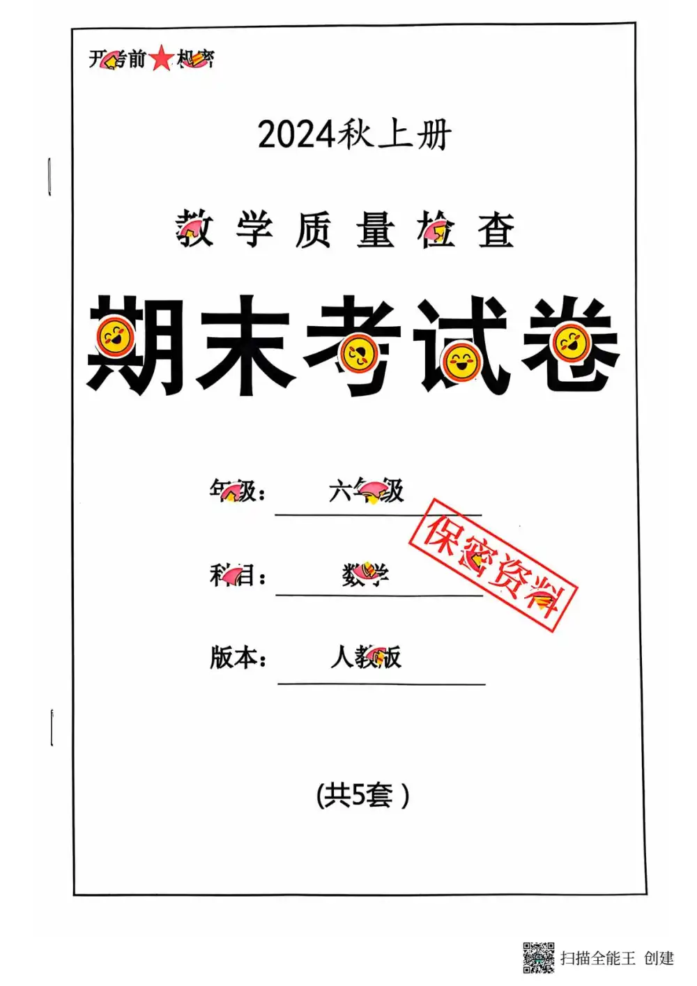 缩略图