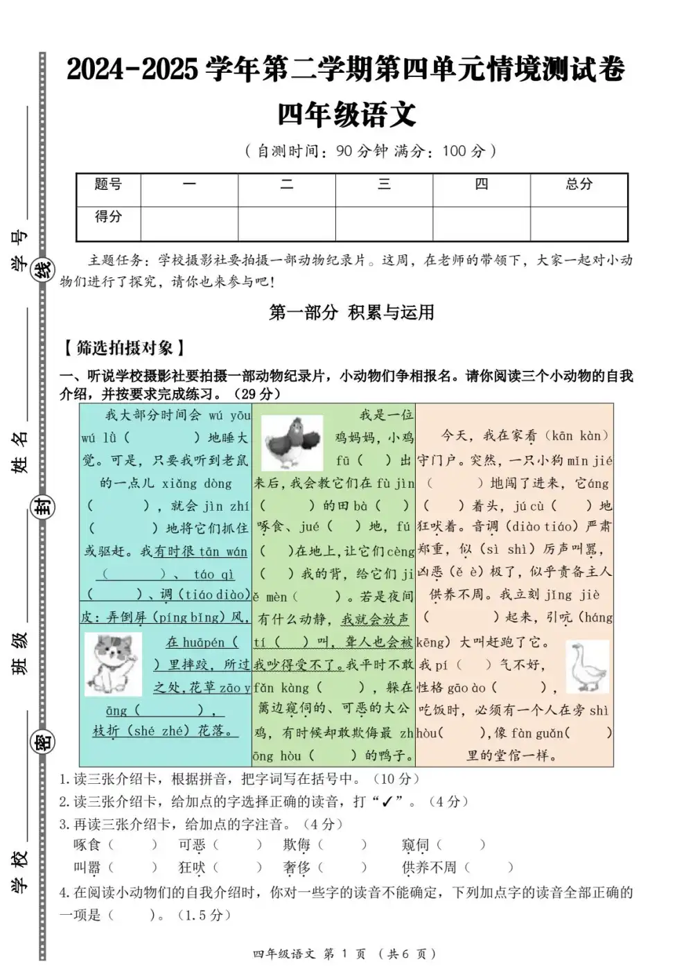 缩略图