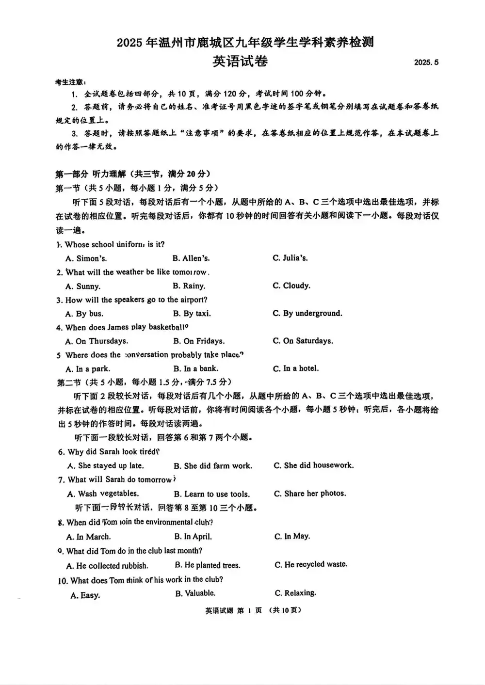 缩略图