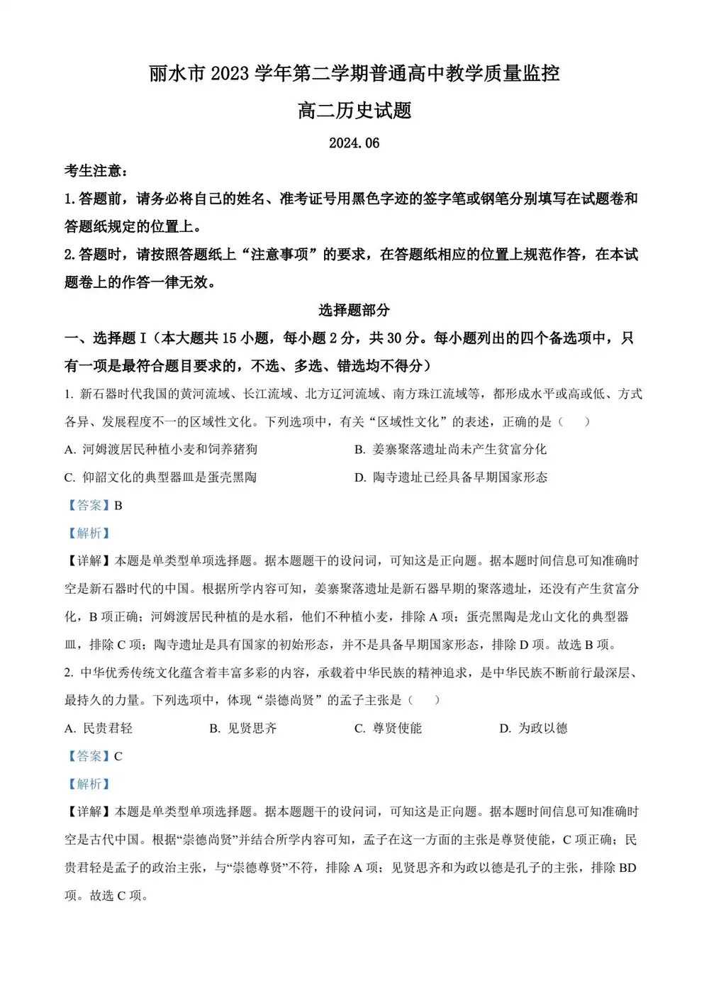 缩略图
