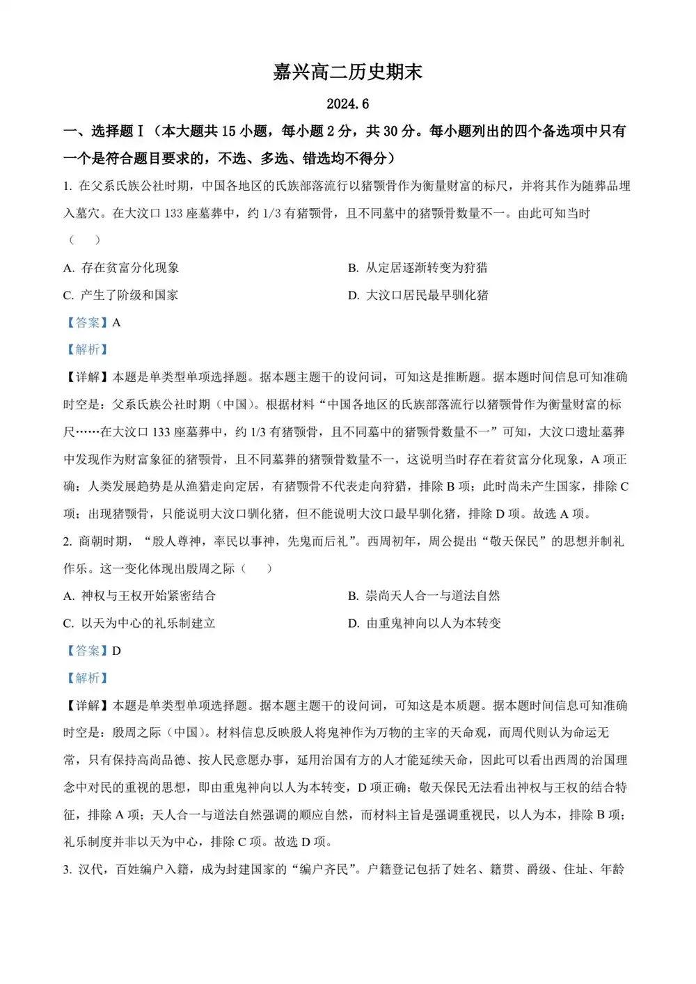 缩略图