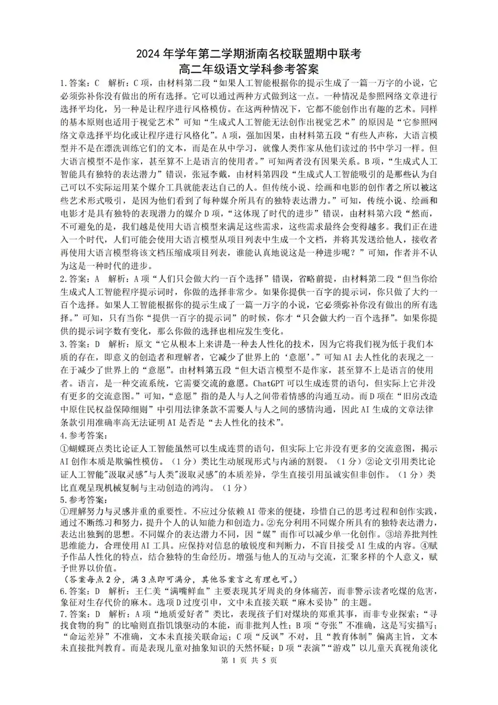 缩略图