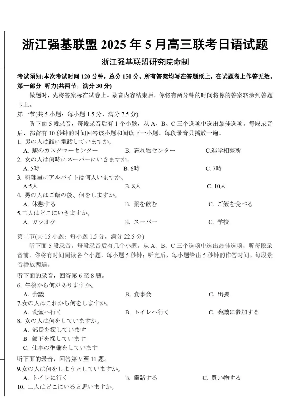 缩略图